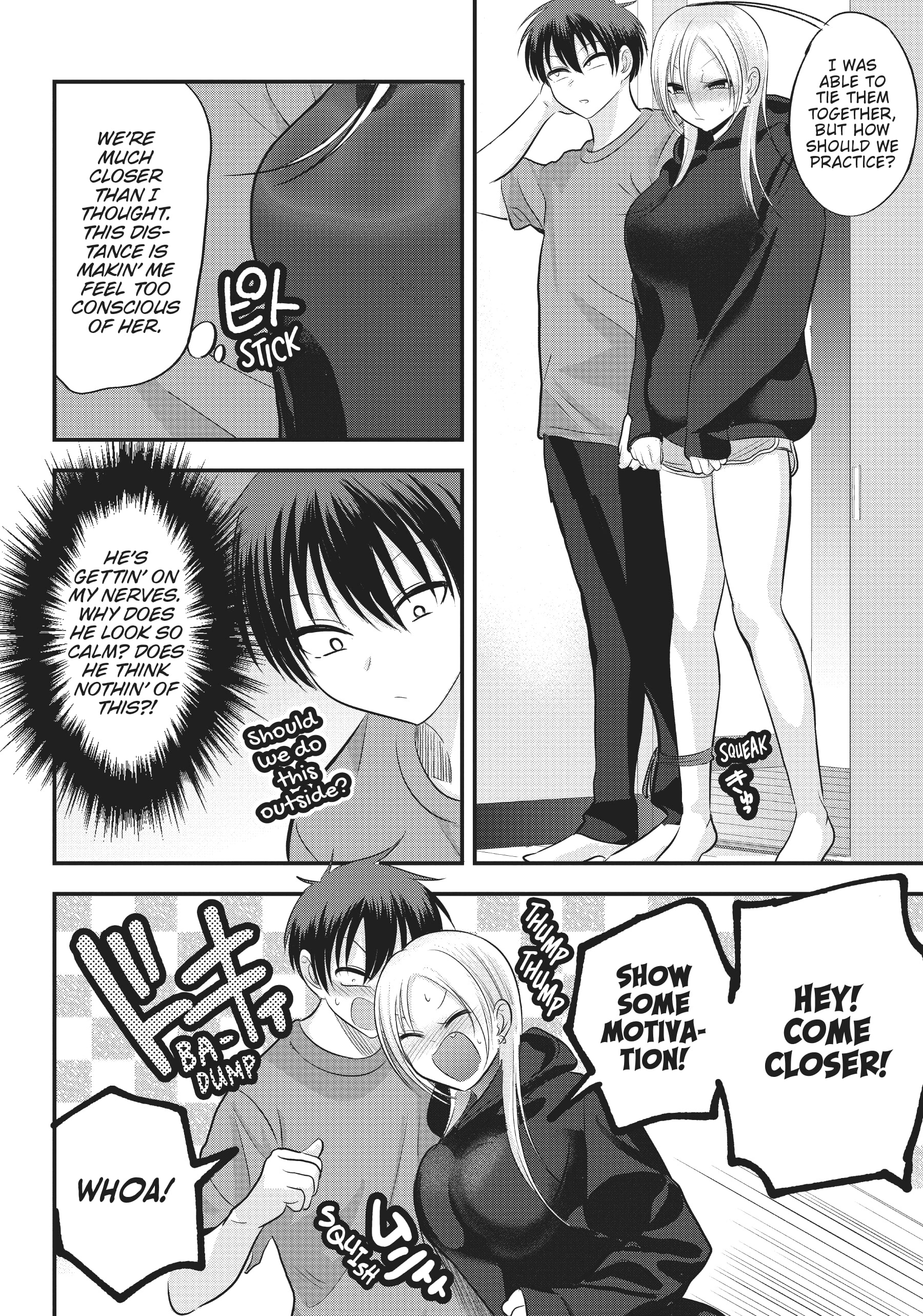 Please go home! Akutsu-san, Chapter 112 image 4